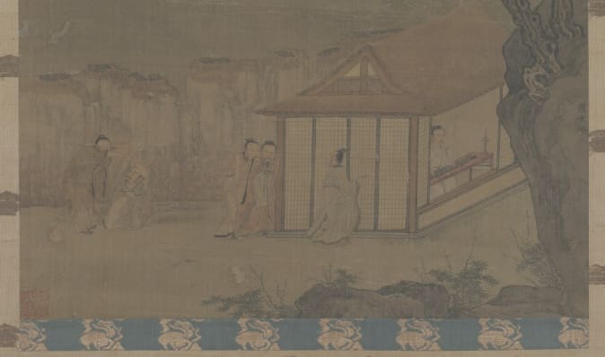 Qin